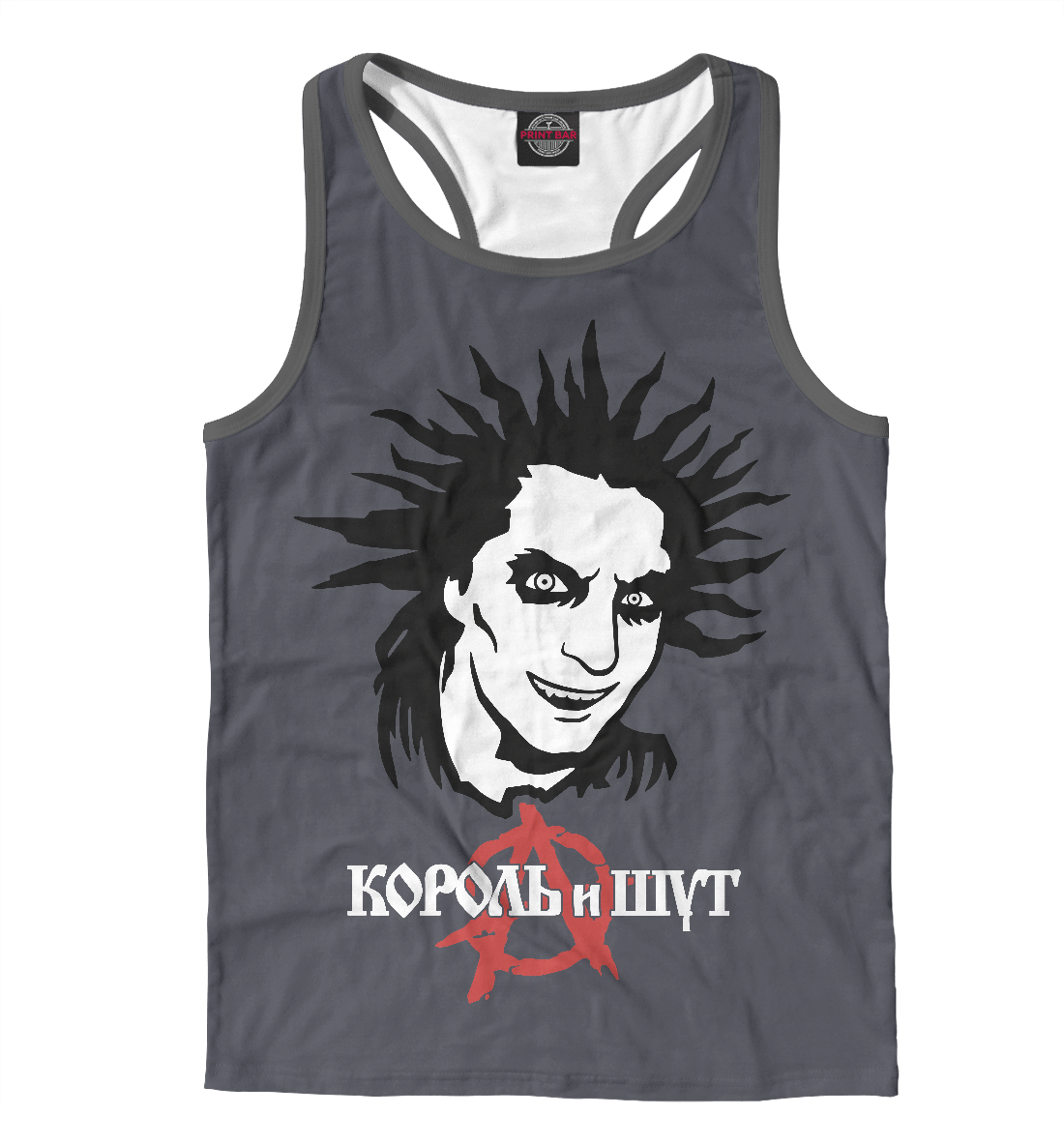 

Король и Шут