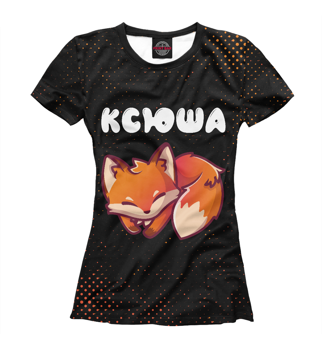 

Ксюша + Лисичка