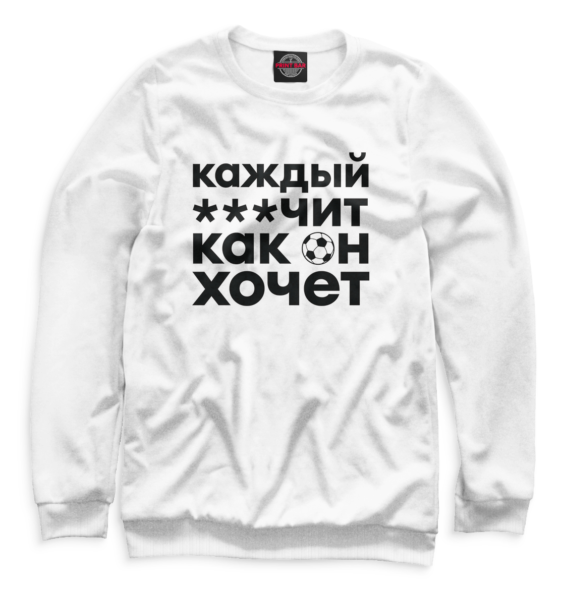 

Каждый