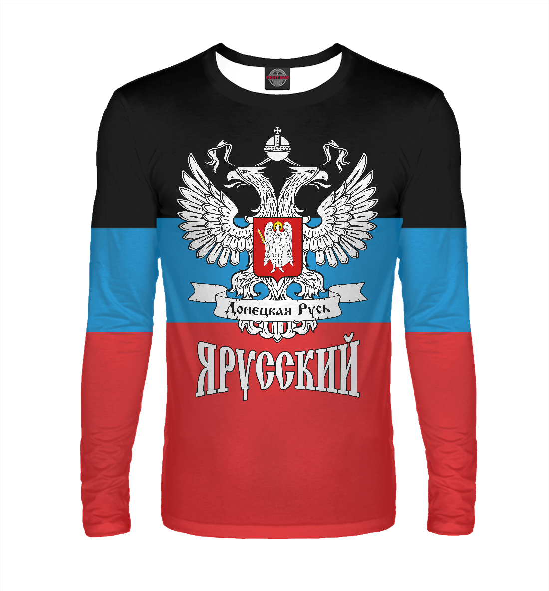 

Я Русский (ДНР)