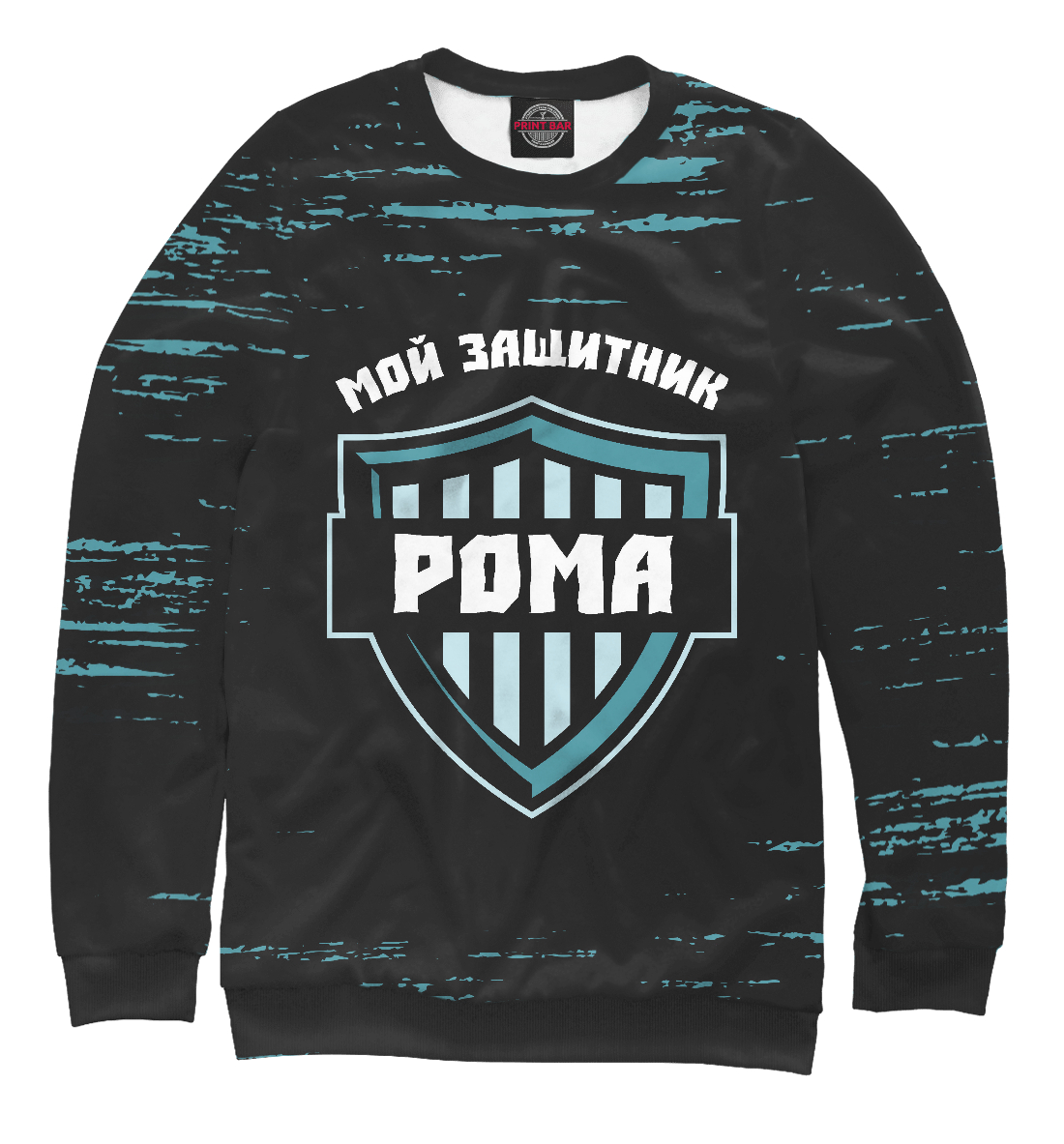 

Рома | Защитник