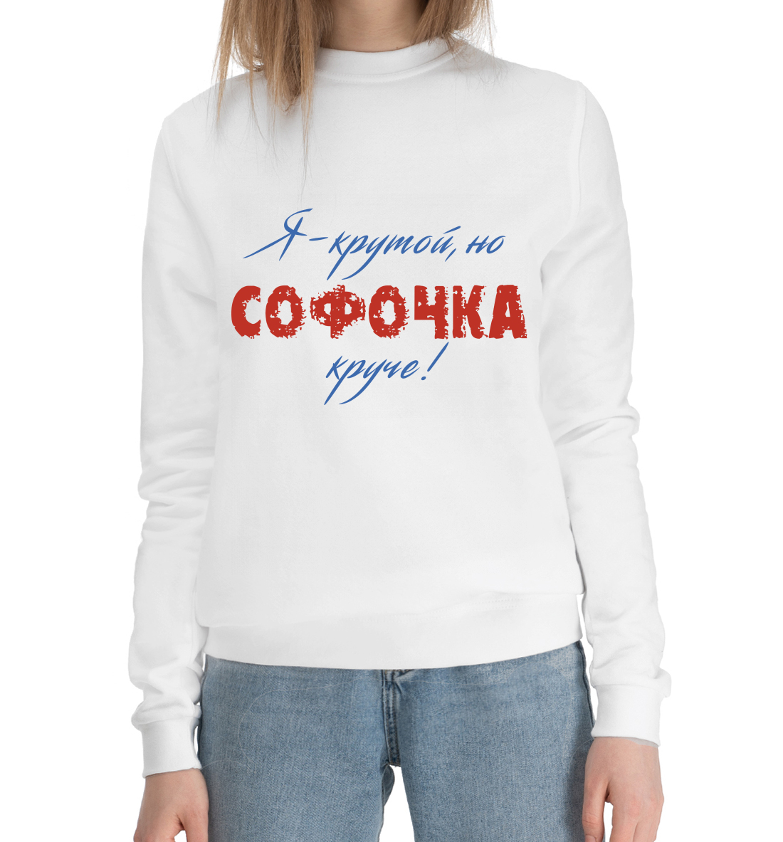 

София