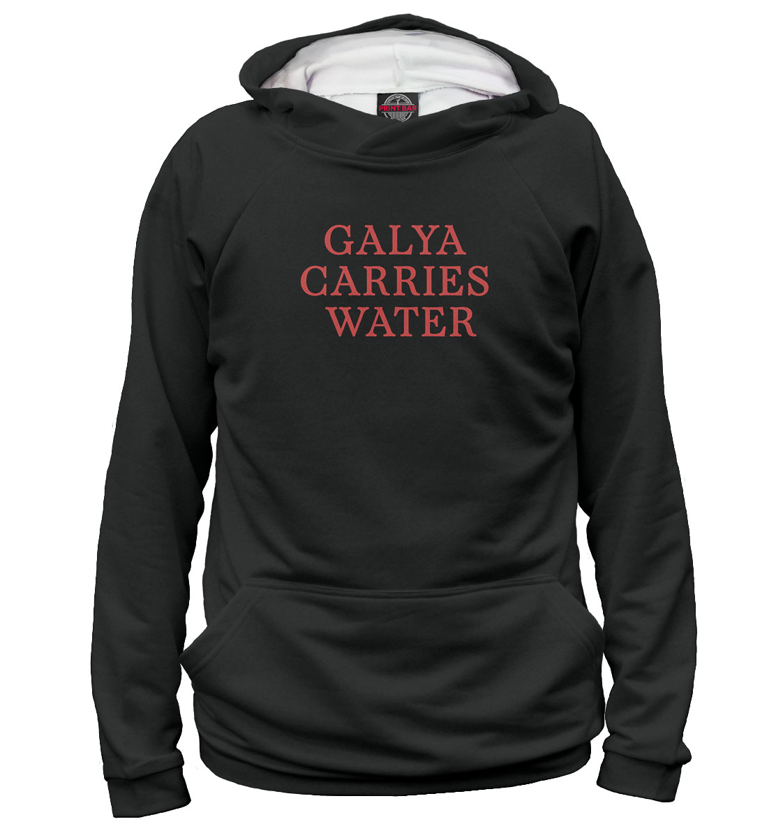 

Galya carries water