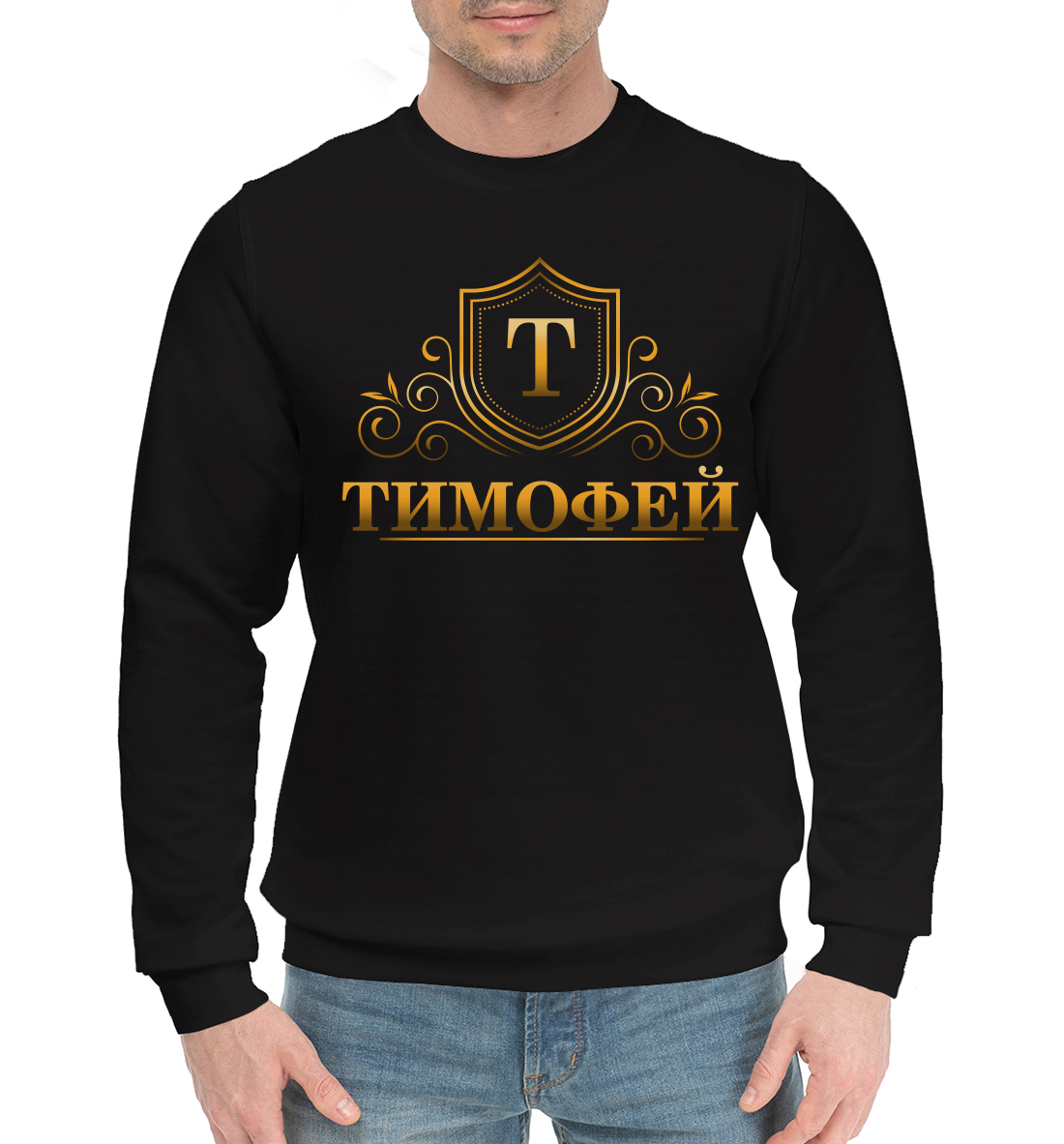 

Тимофей