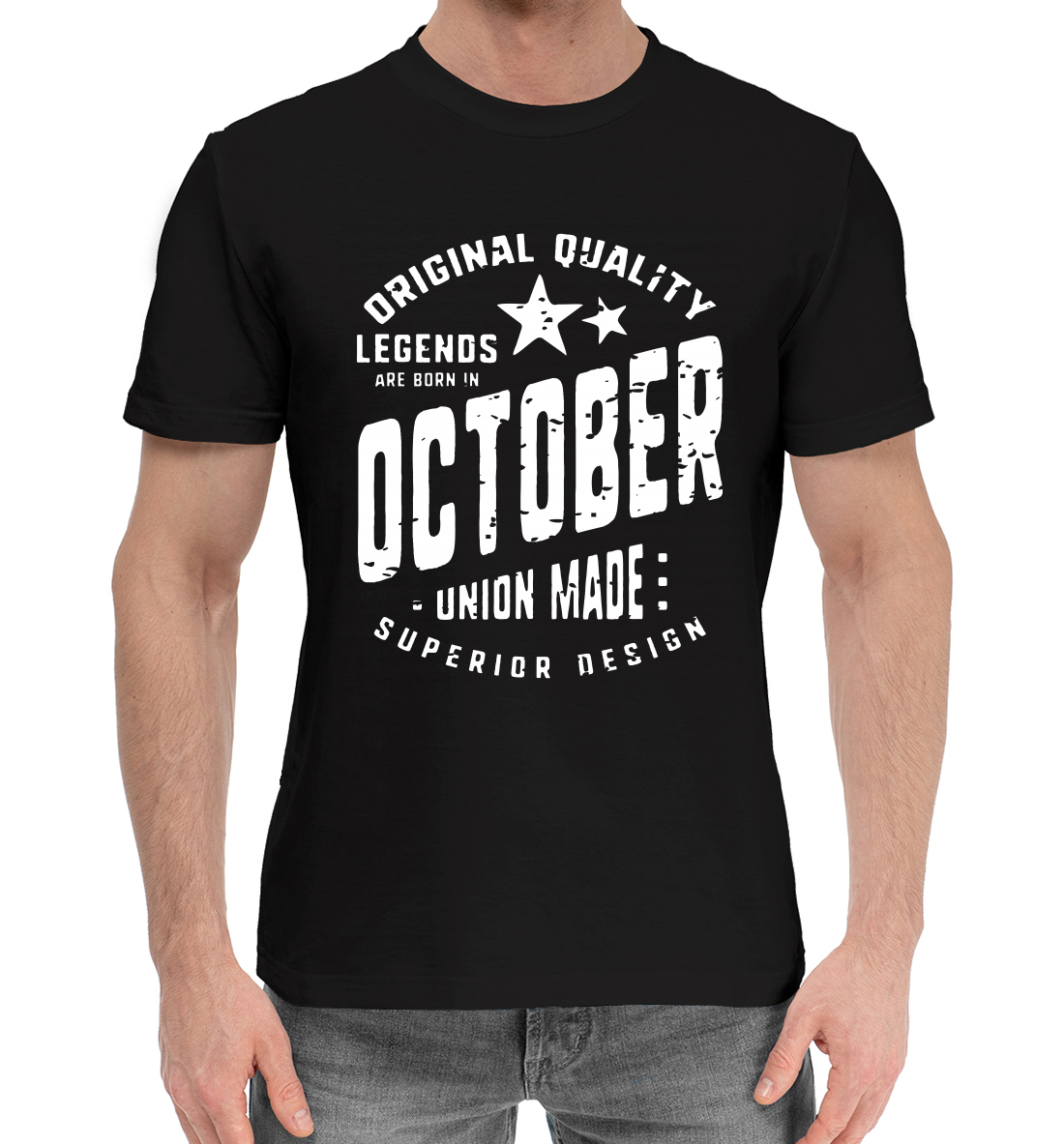 

Legends are rorn in October