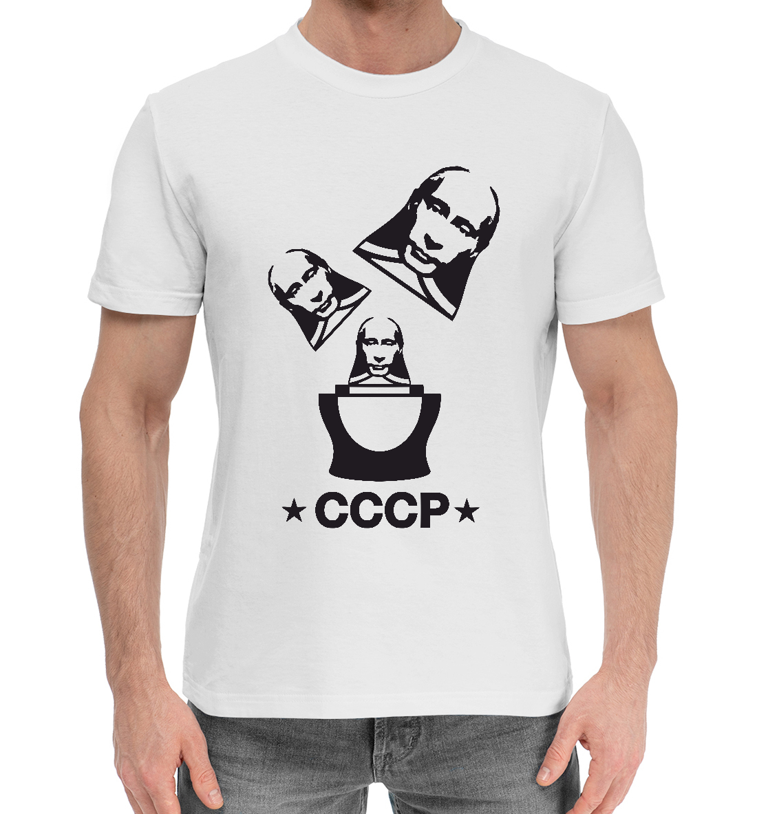 

СССР - Путин