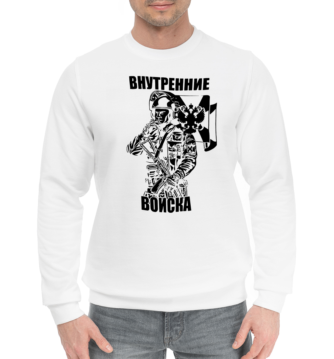 

Внутренние войска