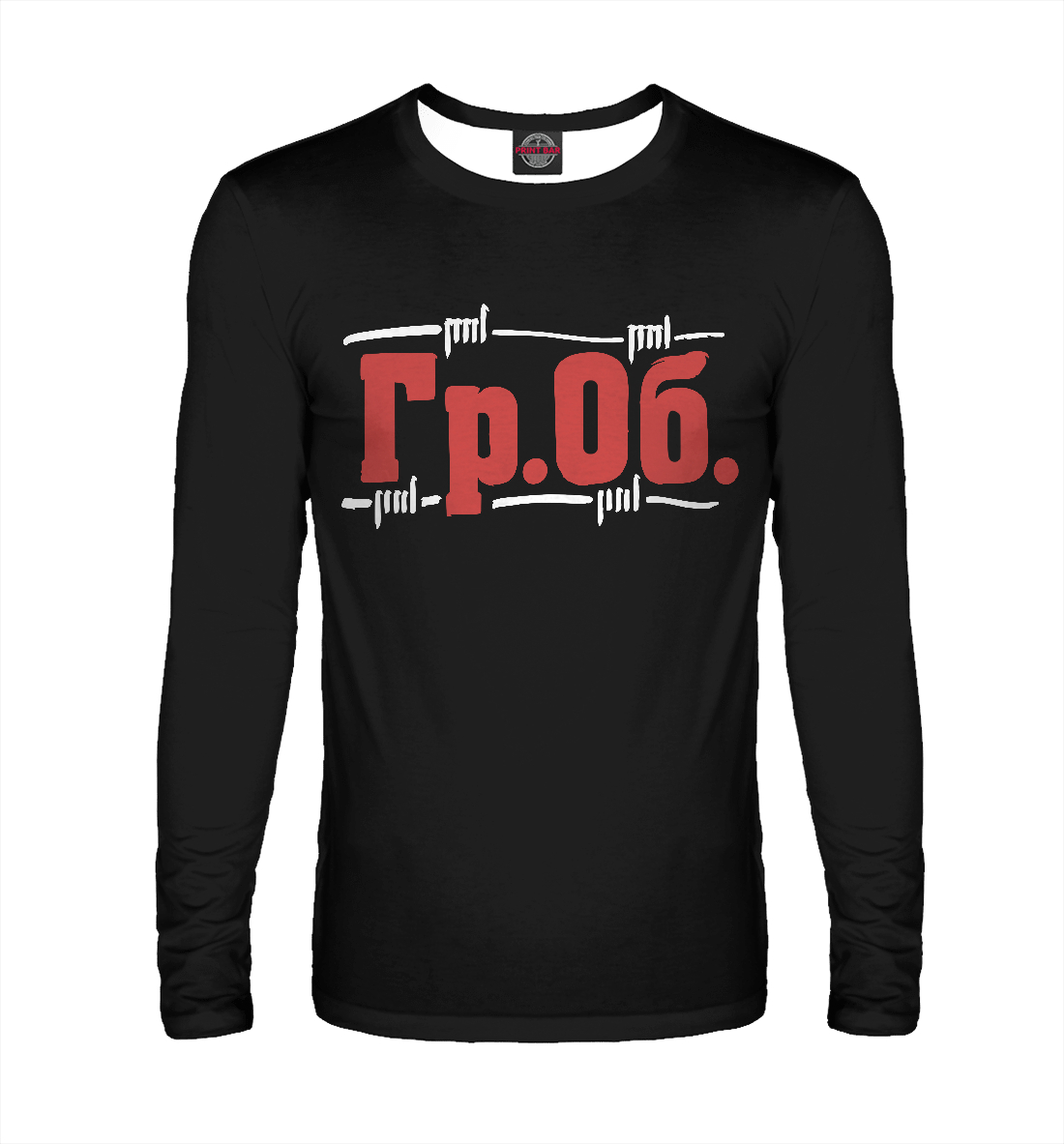 

Гражданская оборона