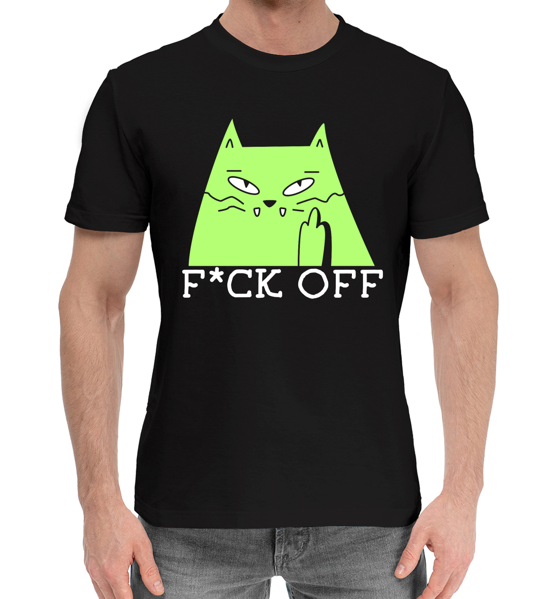 

Fuck off