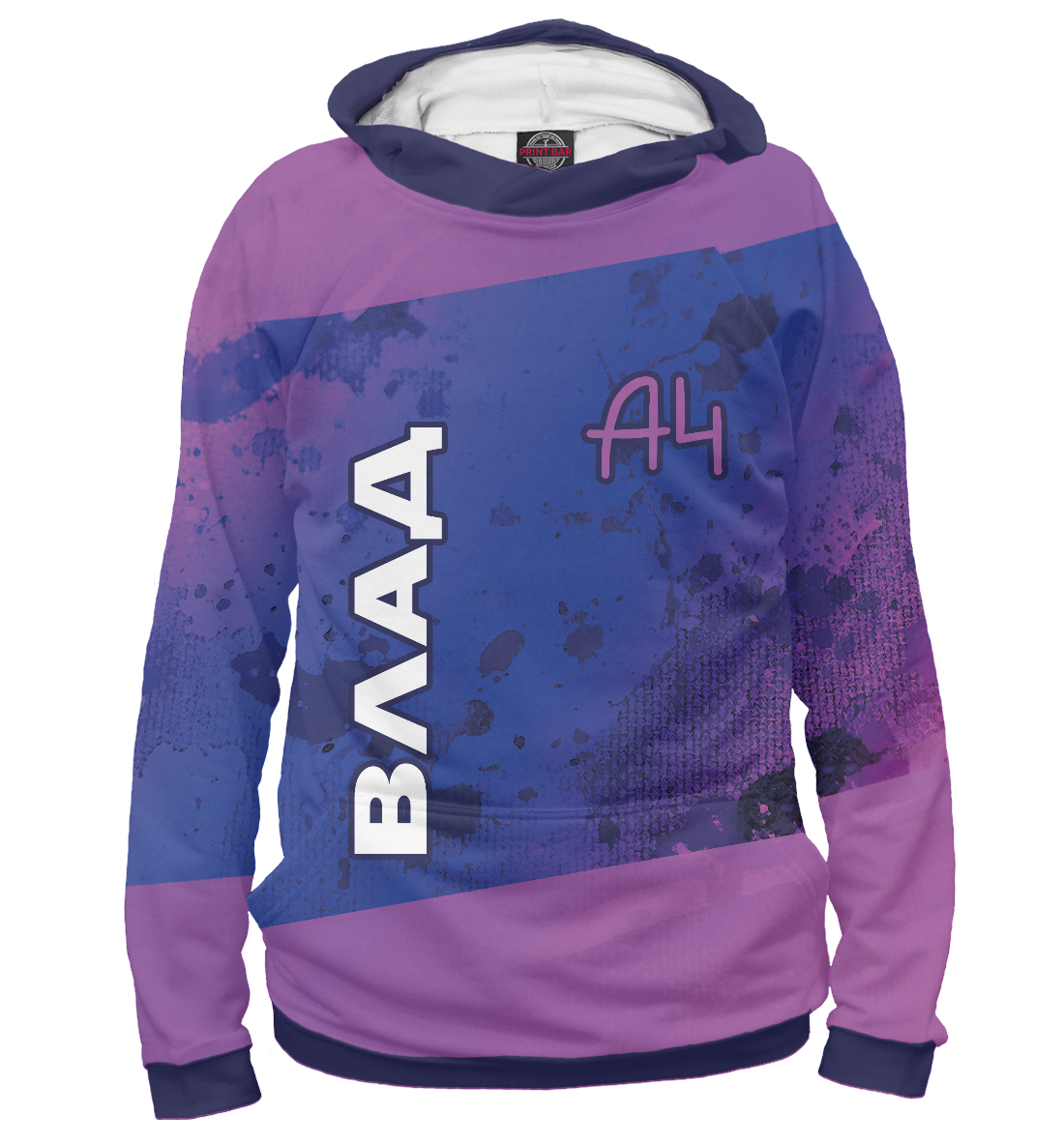 

А4 - Влад Бумага