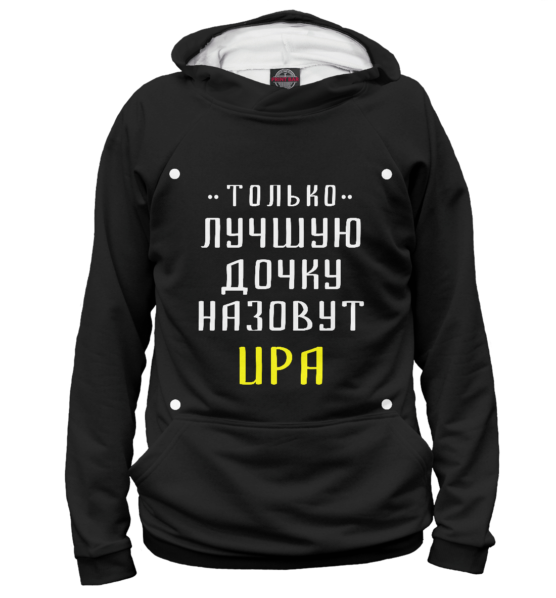 

Ира