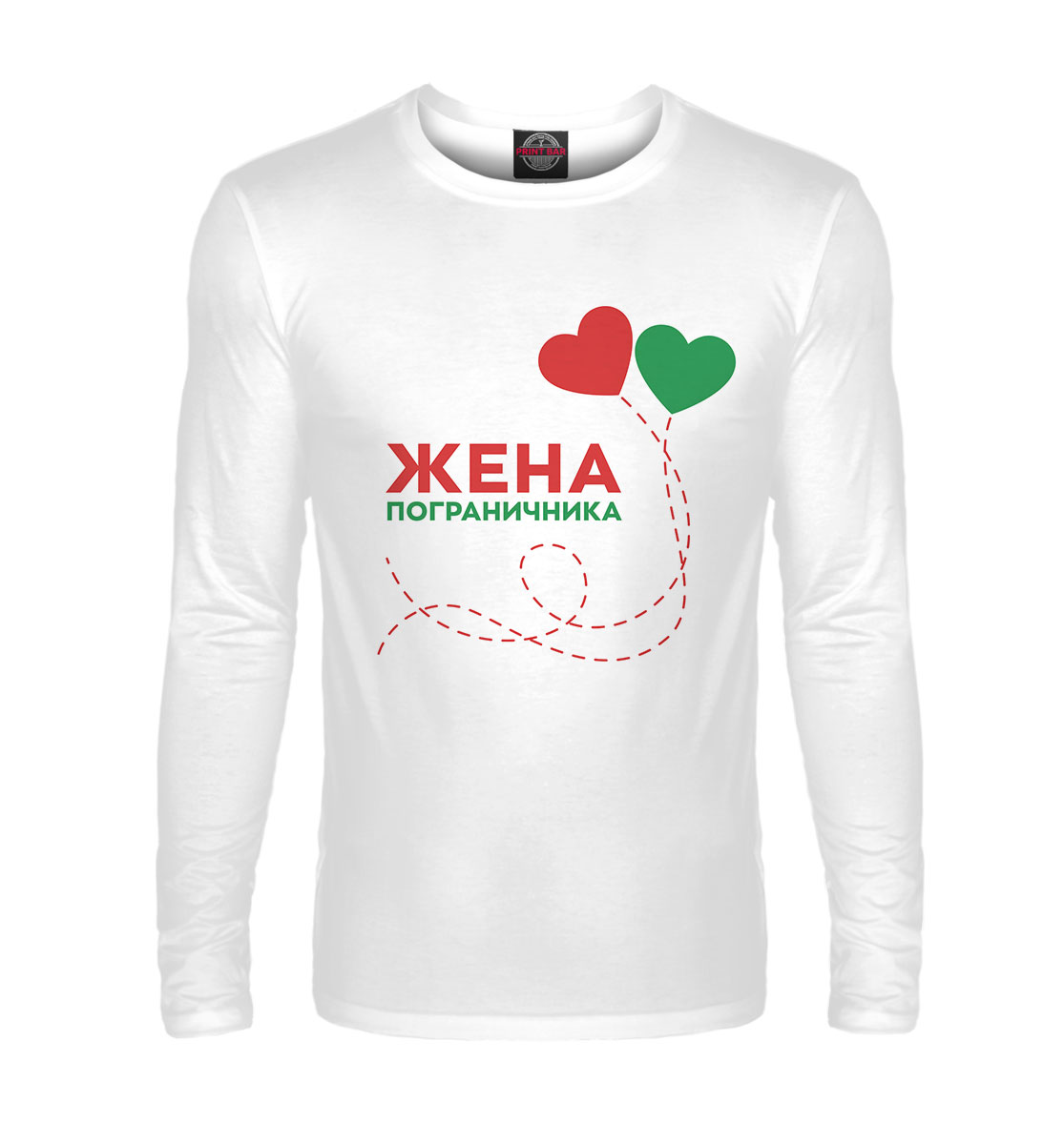 

Жена пограничника