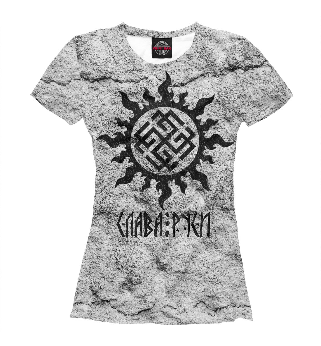 

Символ Сварожич