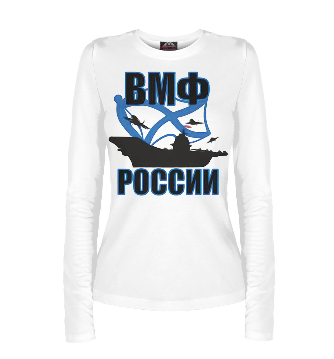 

ВМФ России