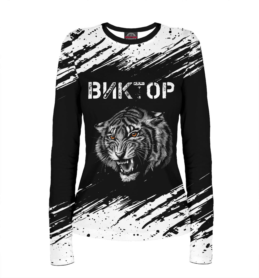 

Виктор | Тигр