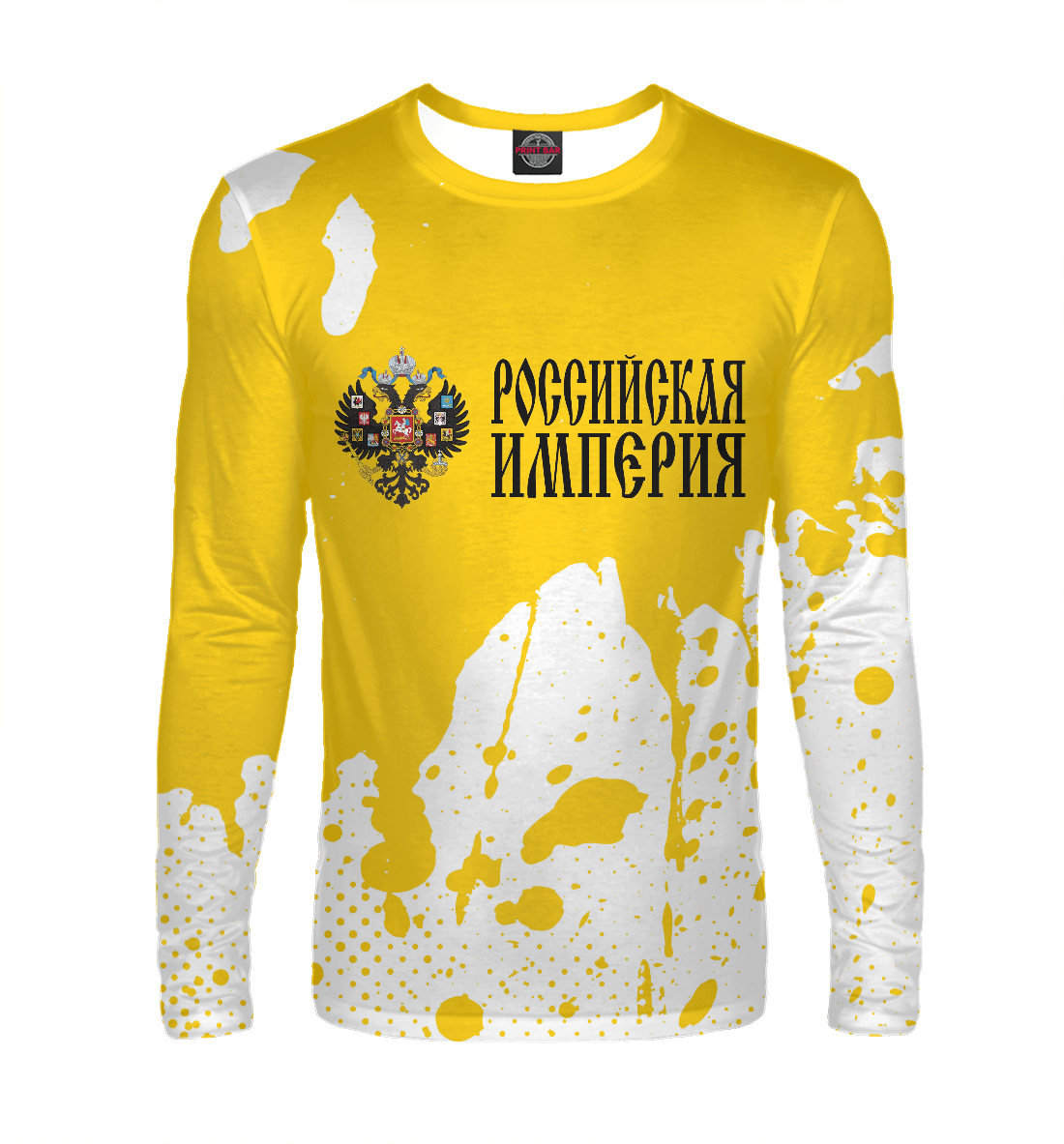 

Российская Империя