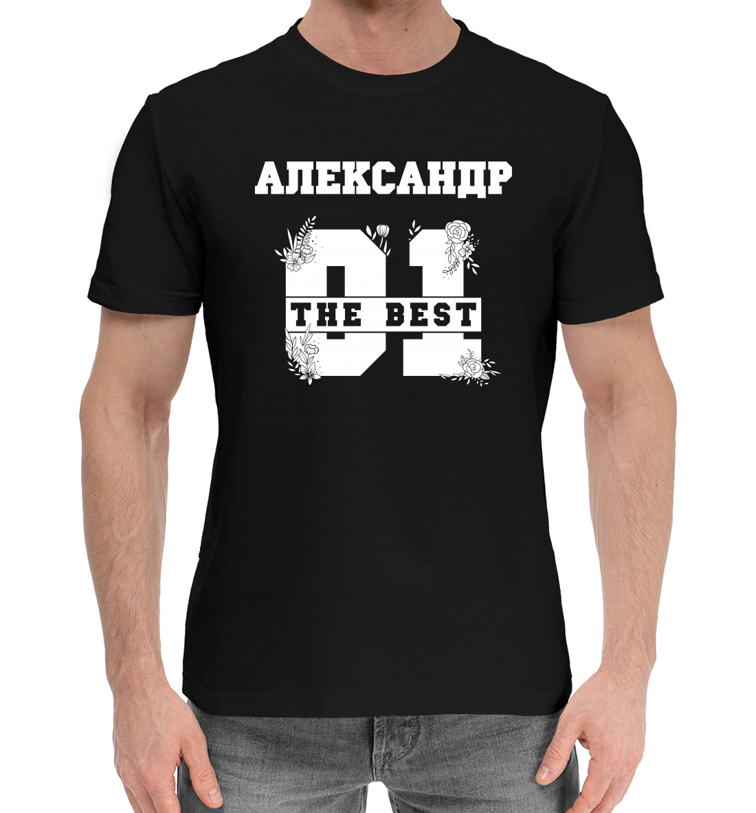 

Александр