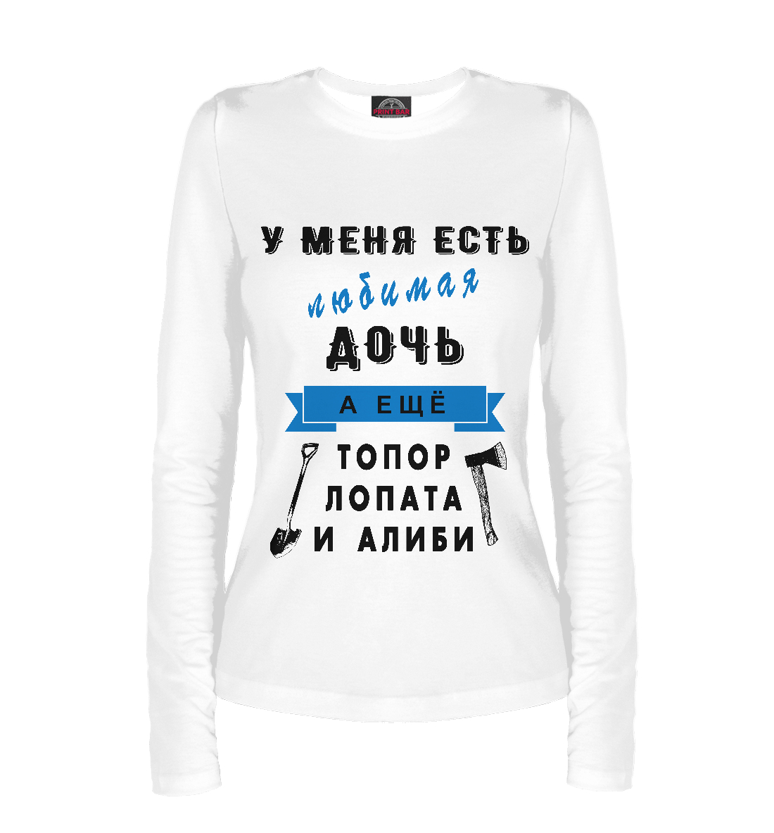 

У меня есть дочь