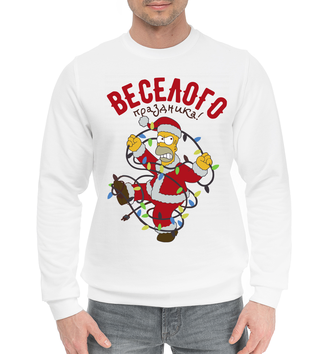 

Веселого праздника!