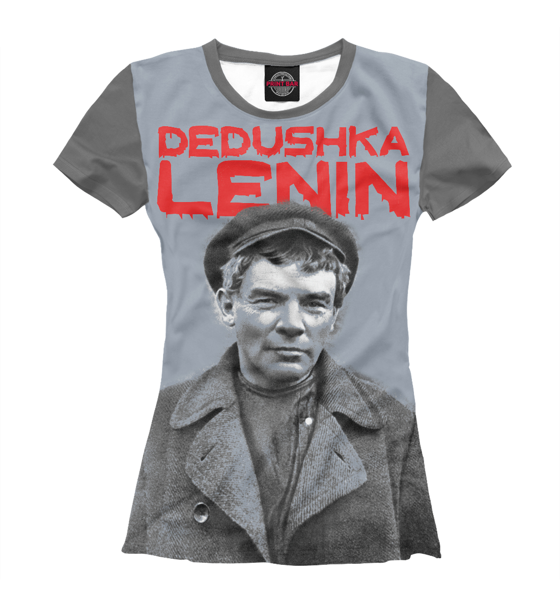

Дэдушка Ленин