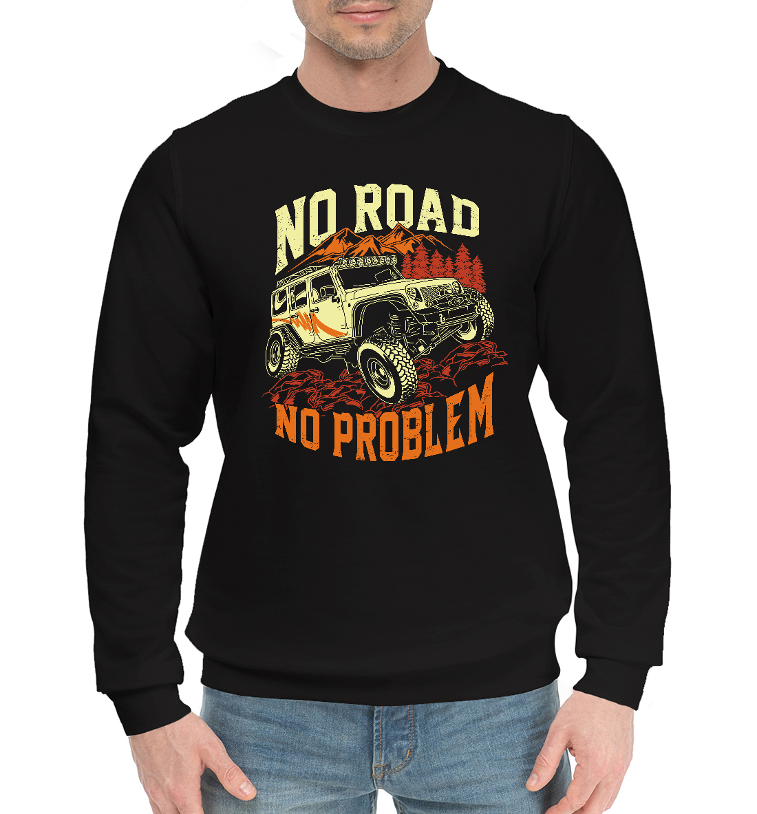 

No Road, No Problem