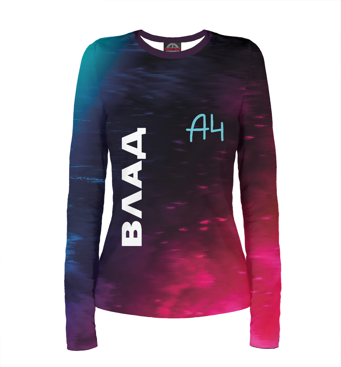 

А4 - Влад Бумага