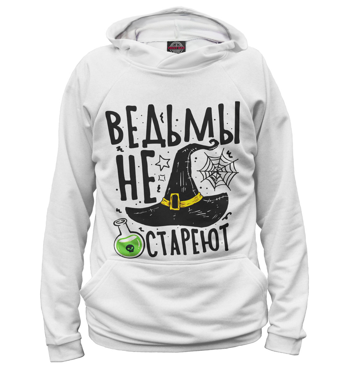 

Ведьмы не стареют