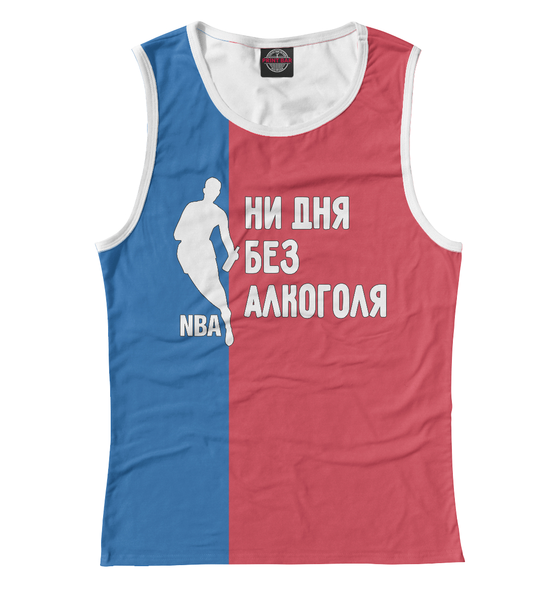 

Ни дня Без Алкоголя (NBA )