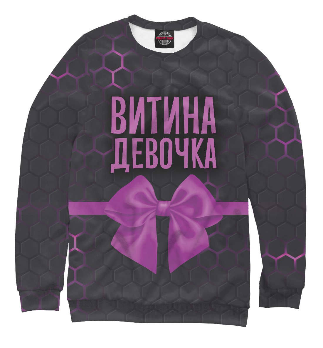 

Витина девочка