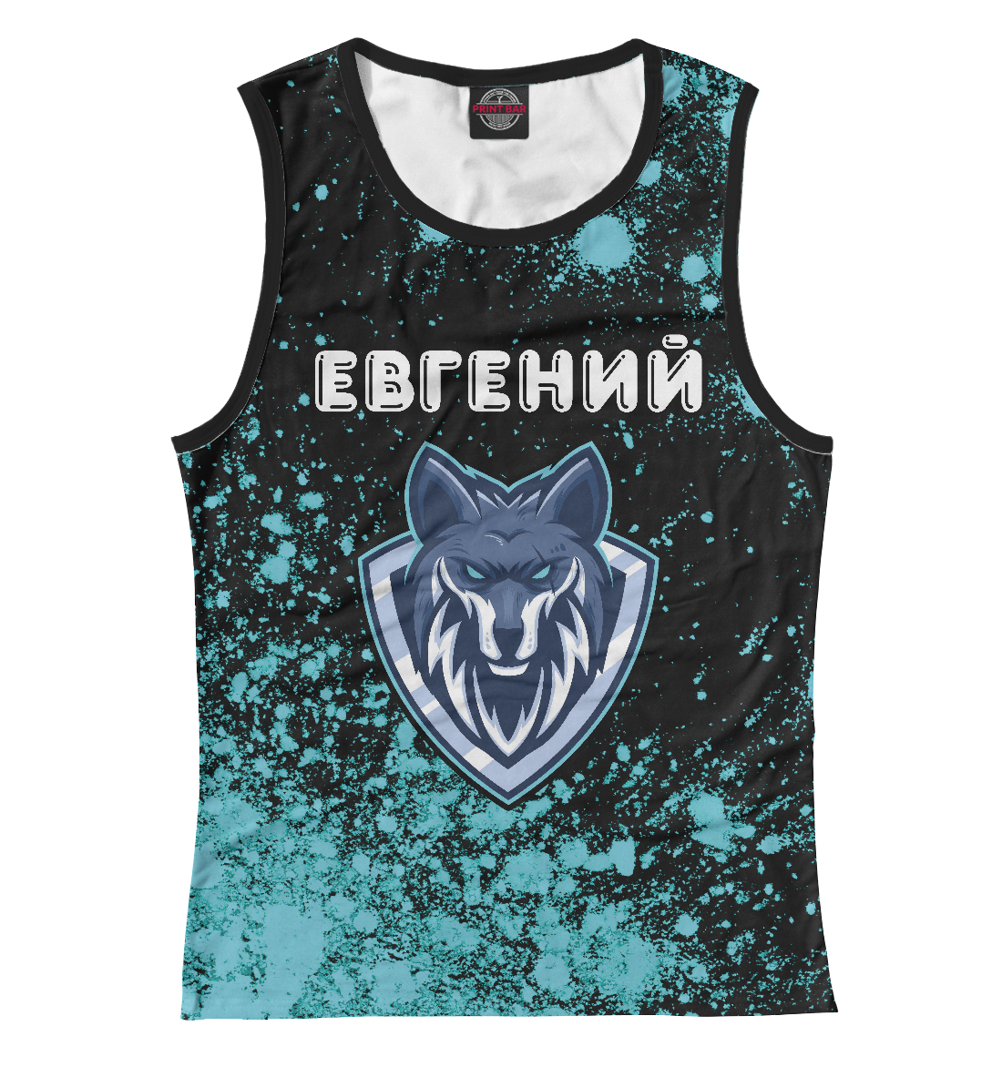 

Евгений / Волк