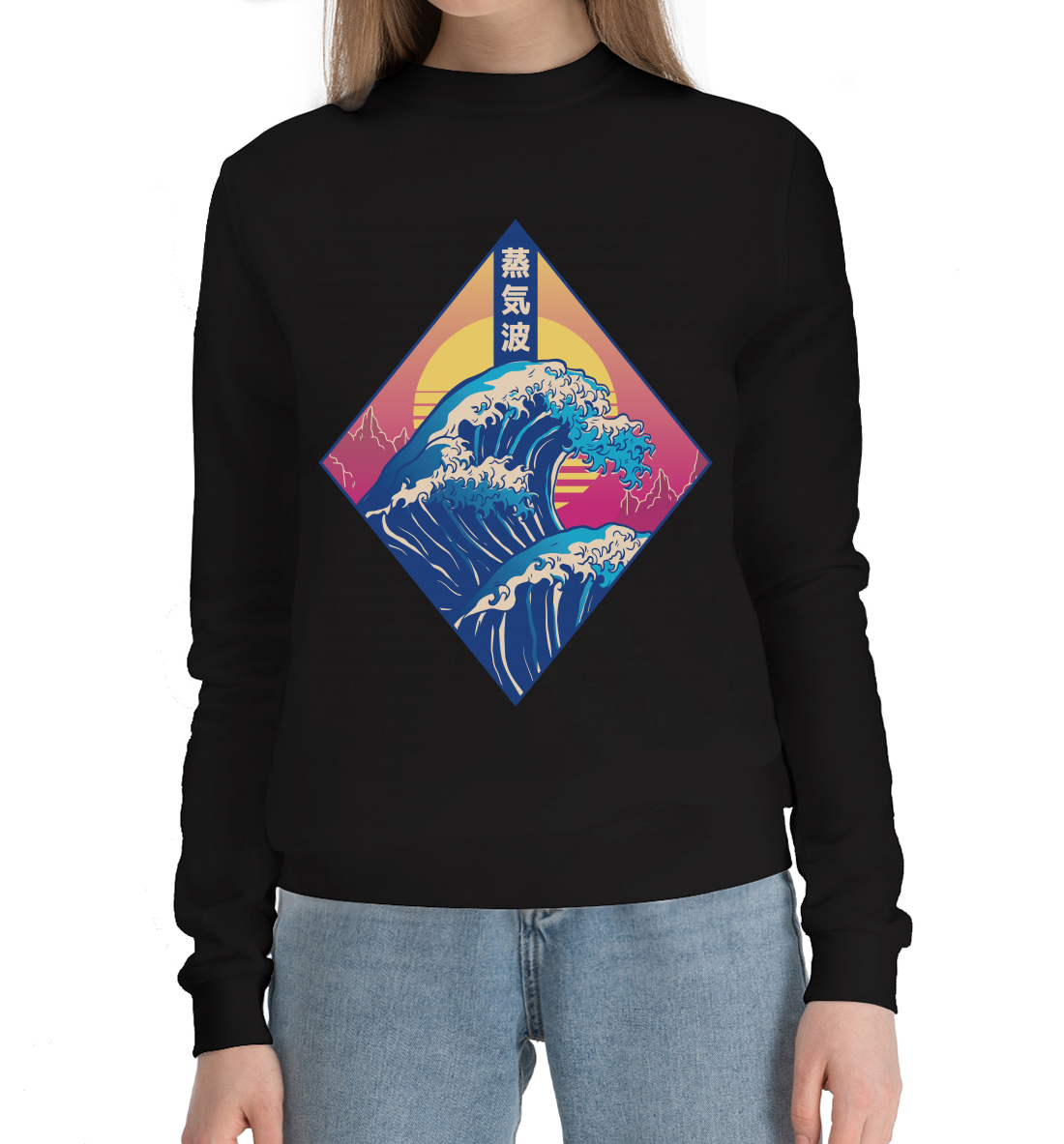 

Vaporwave Japanese wave