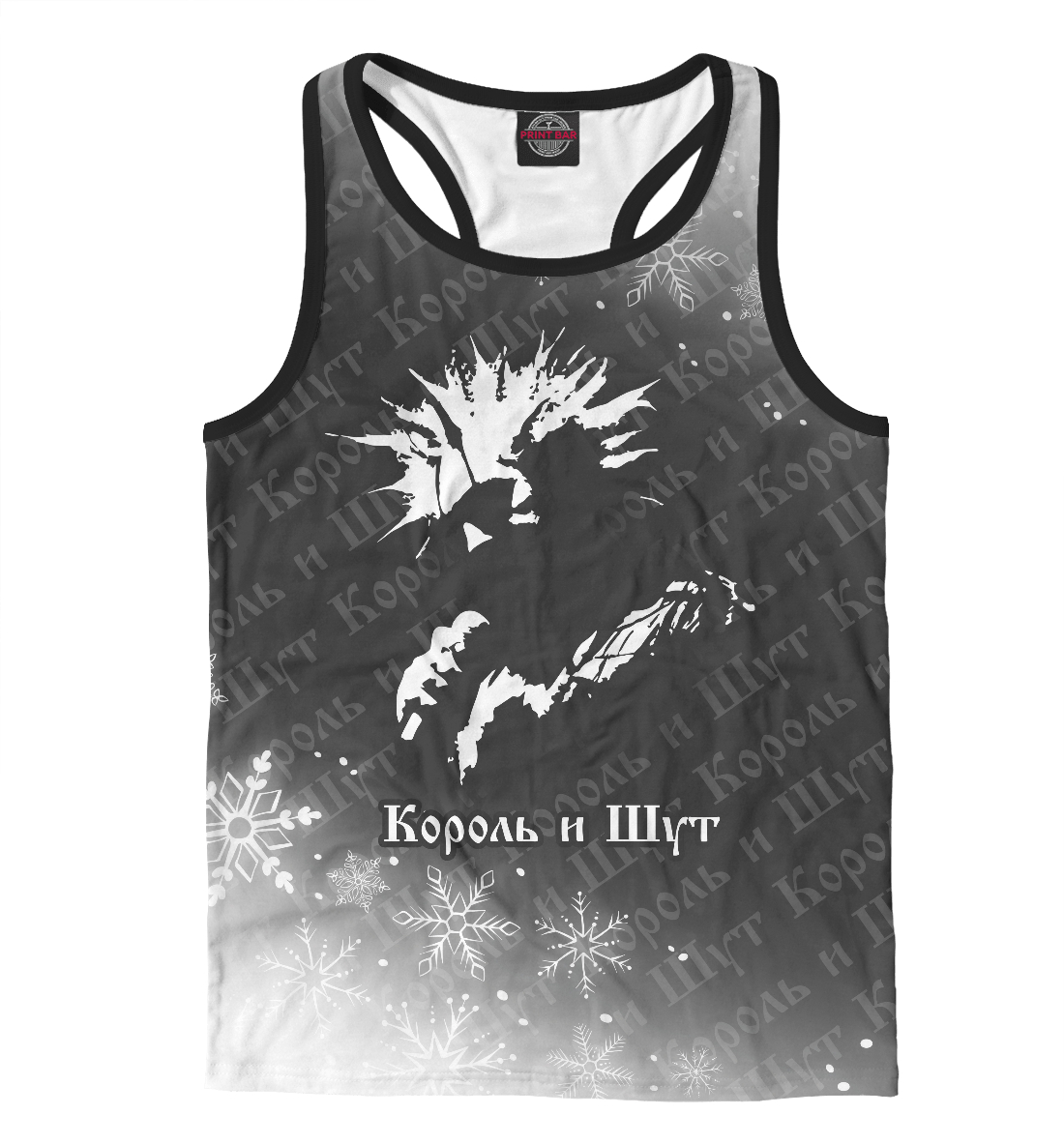 

Король и Шут - Зимний