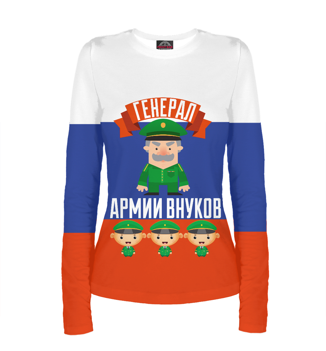 

Генерал Армии Внуков