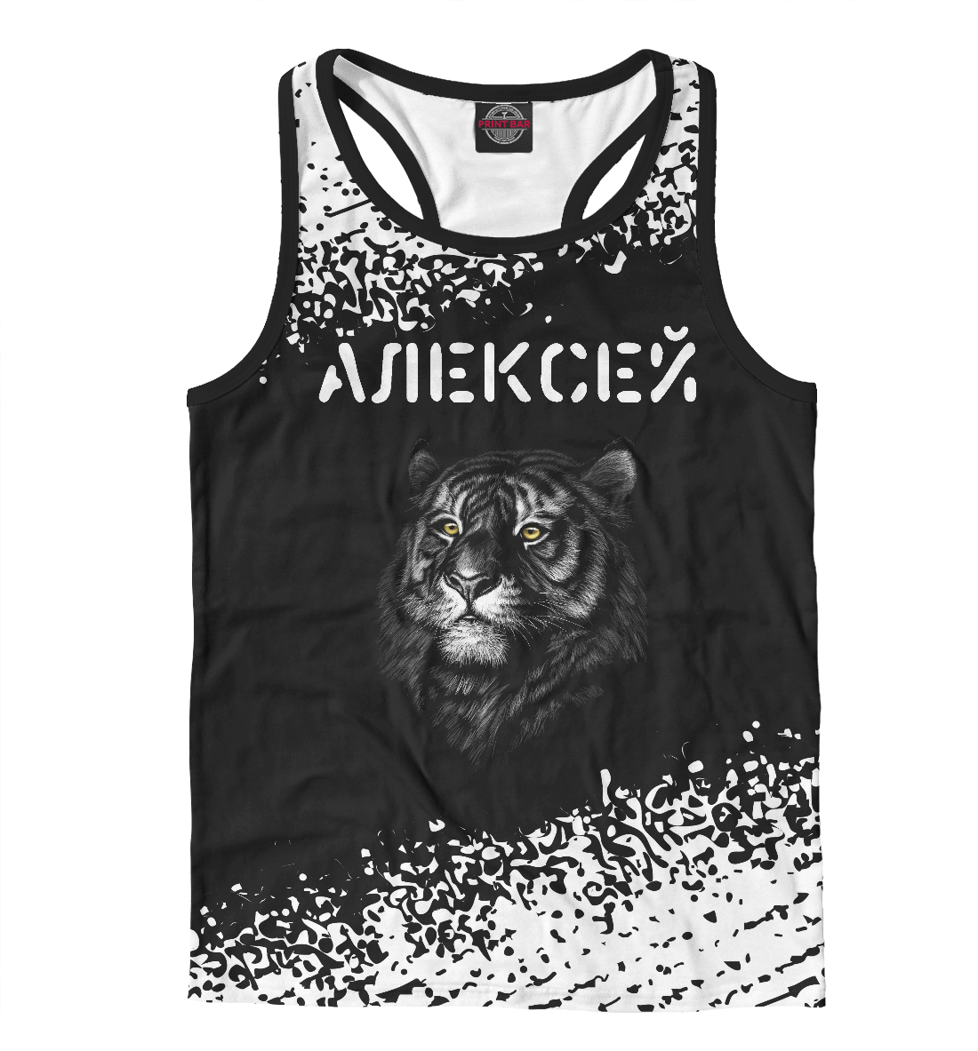 

Алексей - Тигр