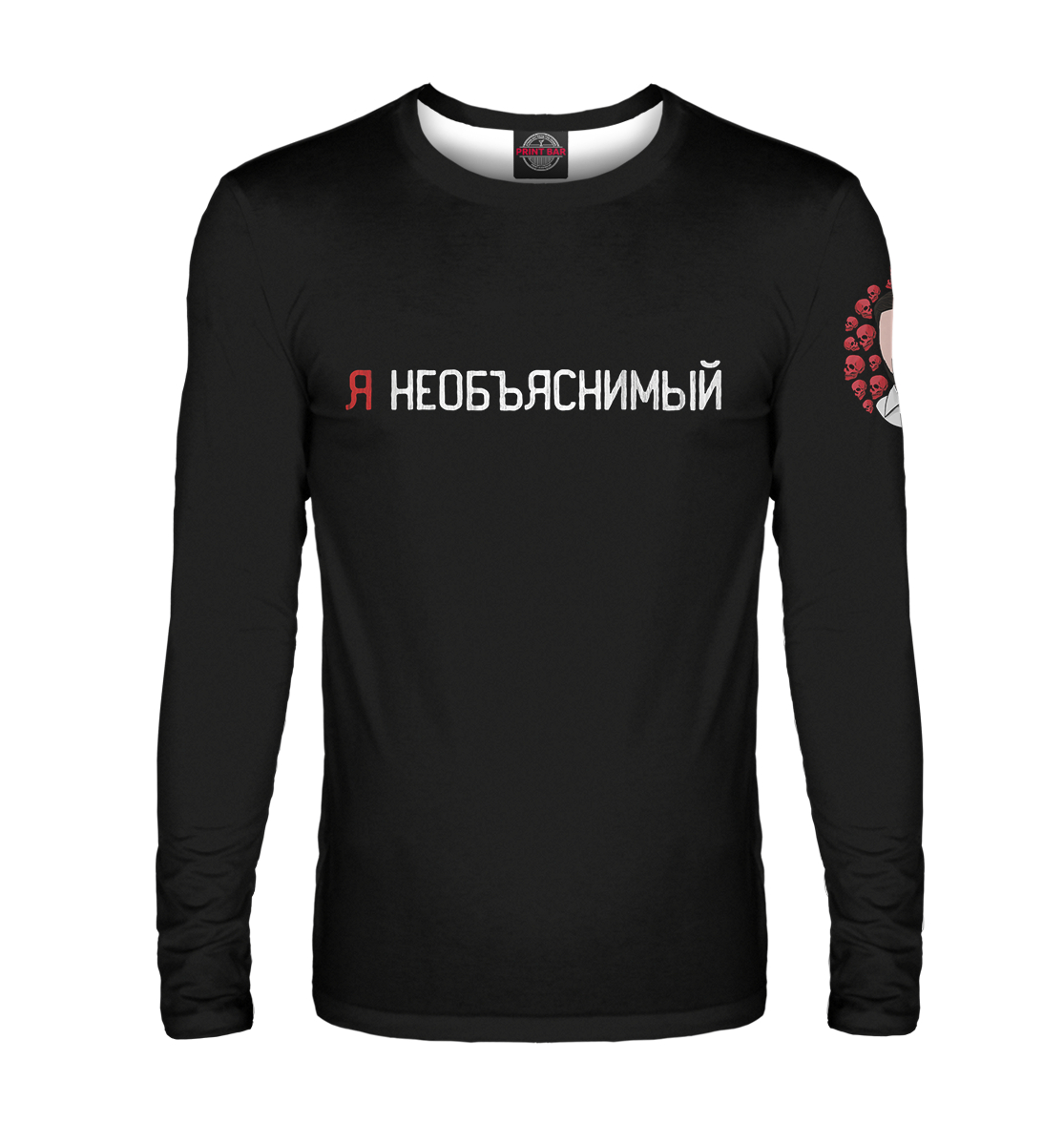 

Необъяснимое