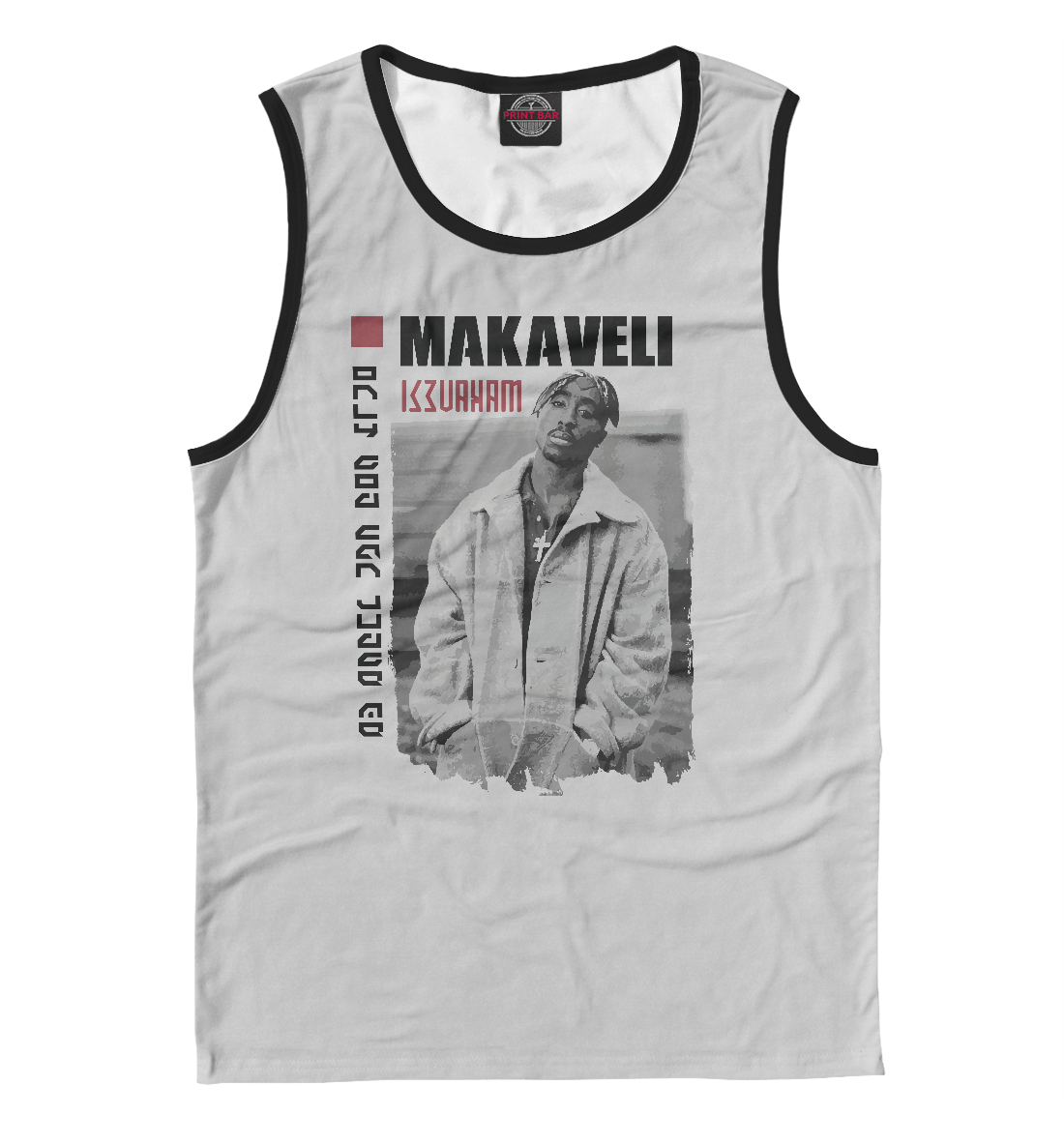 

2Pac Amaru