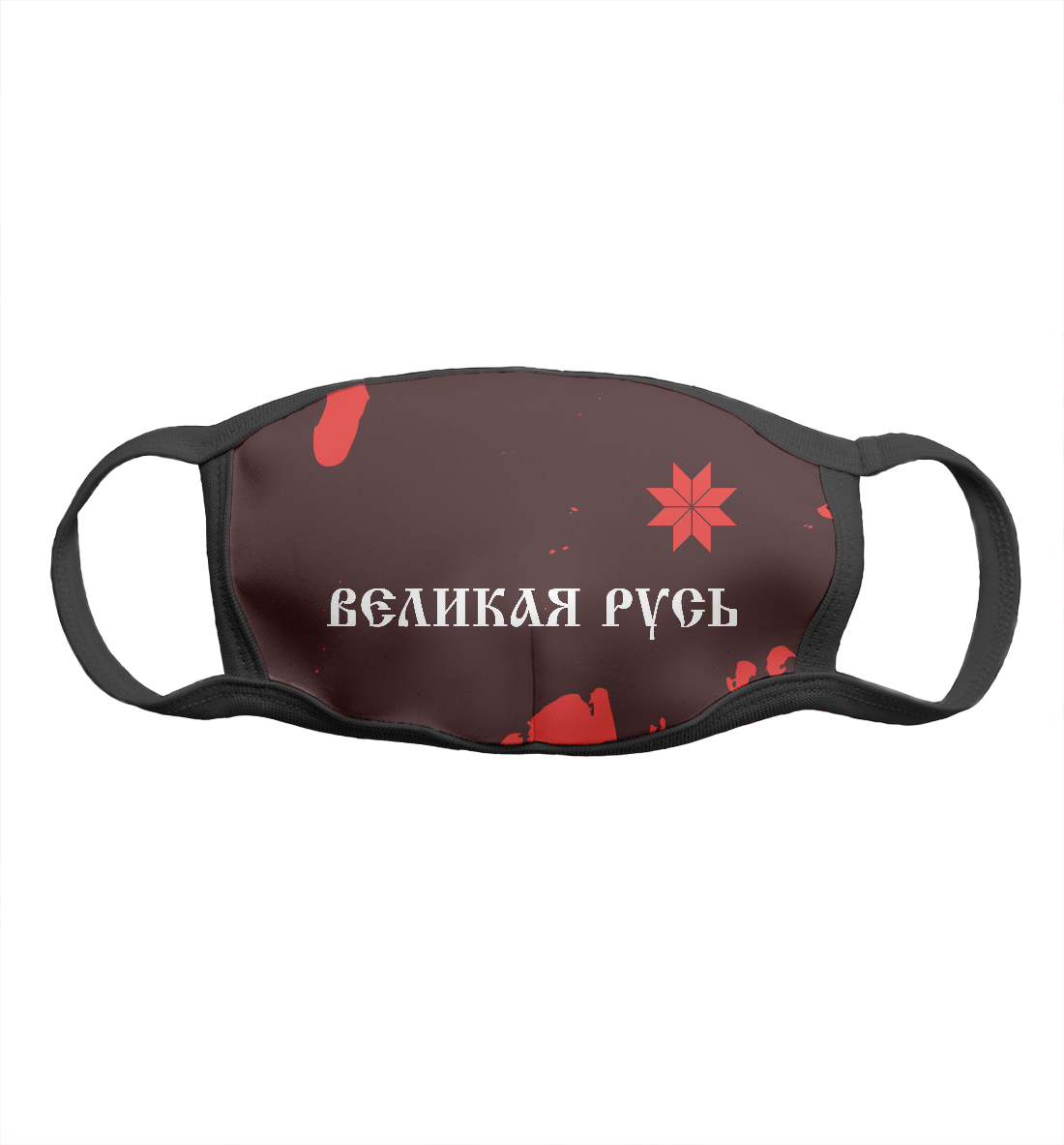 

Великая Русь - Алатырь