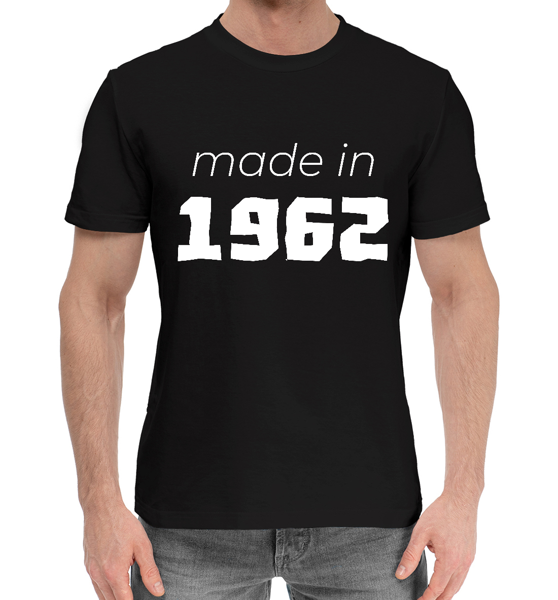 

Made in 1962