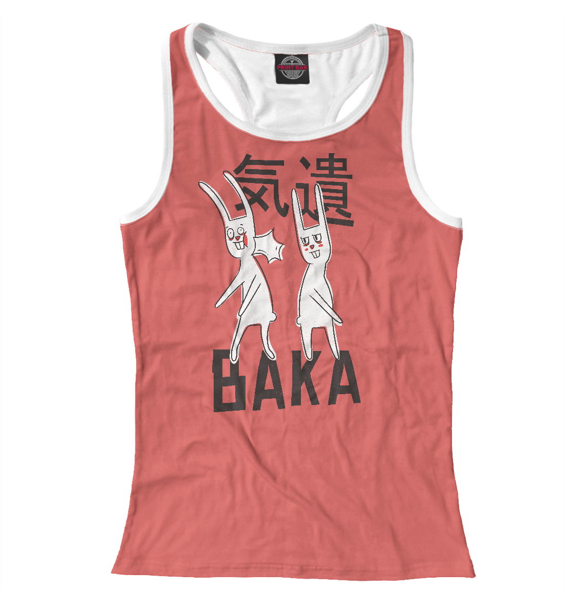 

Baka baka