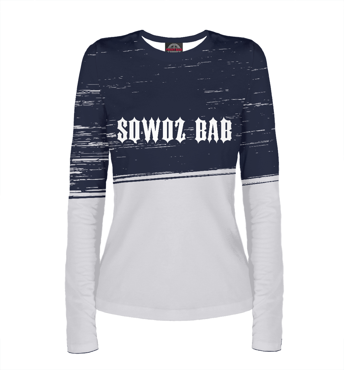 

Sqwoz Bab + Яркий