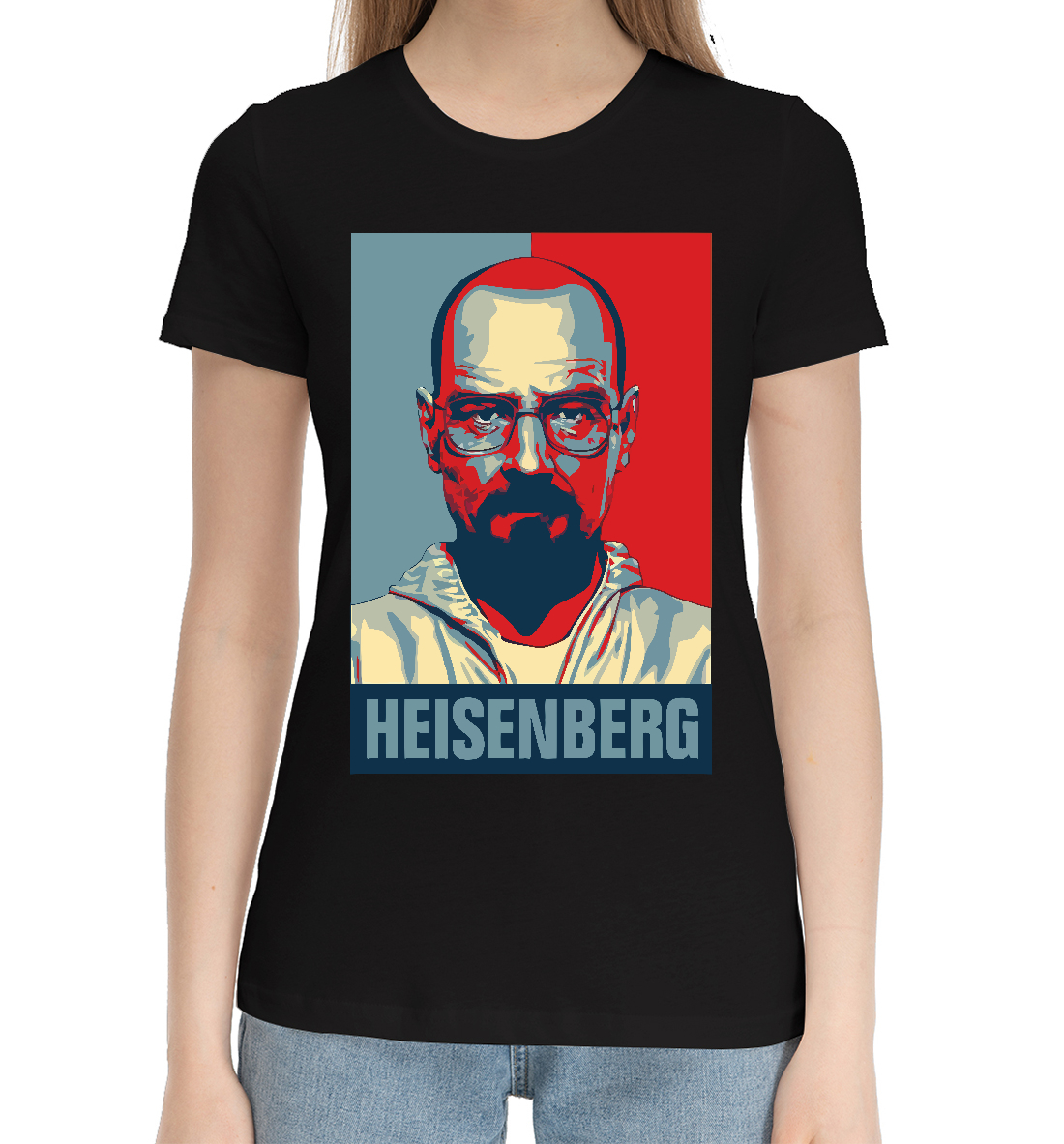 

Heisenberg