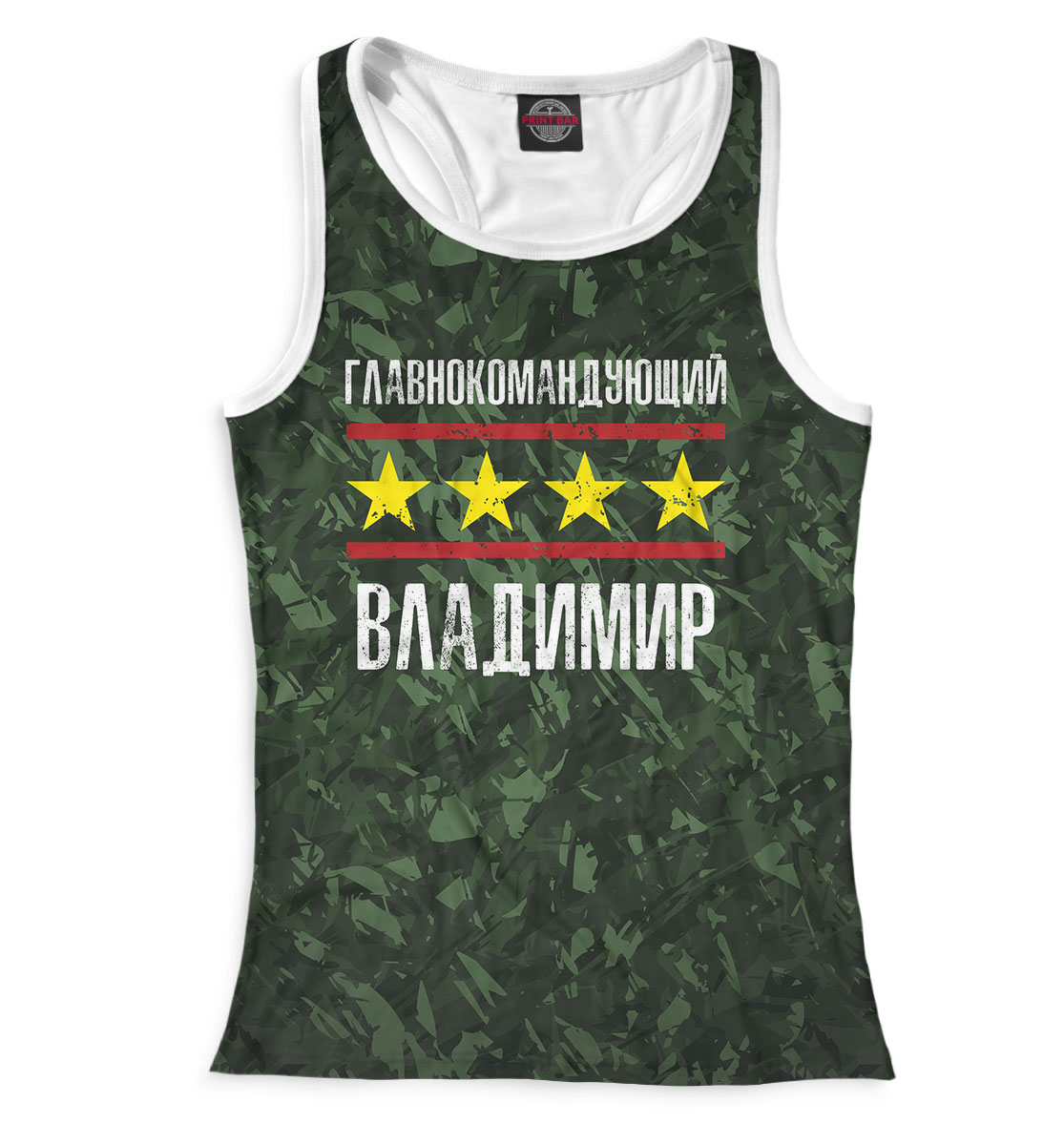 

Главнокомандующий Владимир