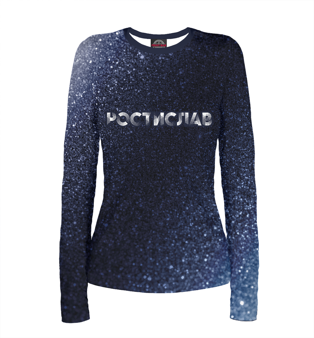 

Ростислав + Шум