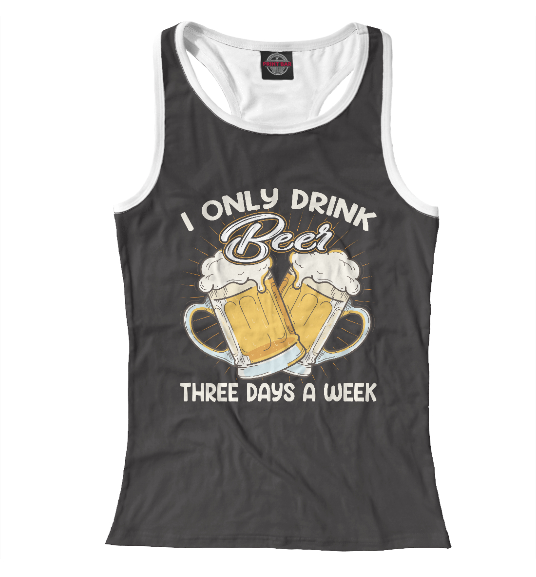 

Я только пью пиво!