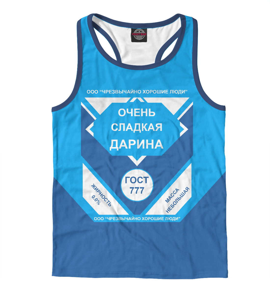 

ОЧЕНЬ СЛАДКАЯ ДАРИНА