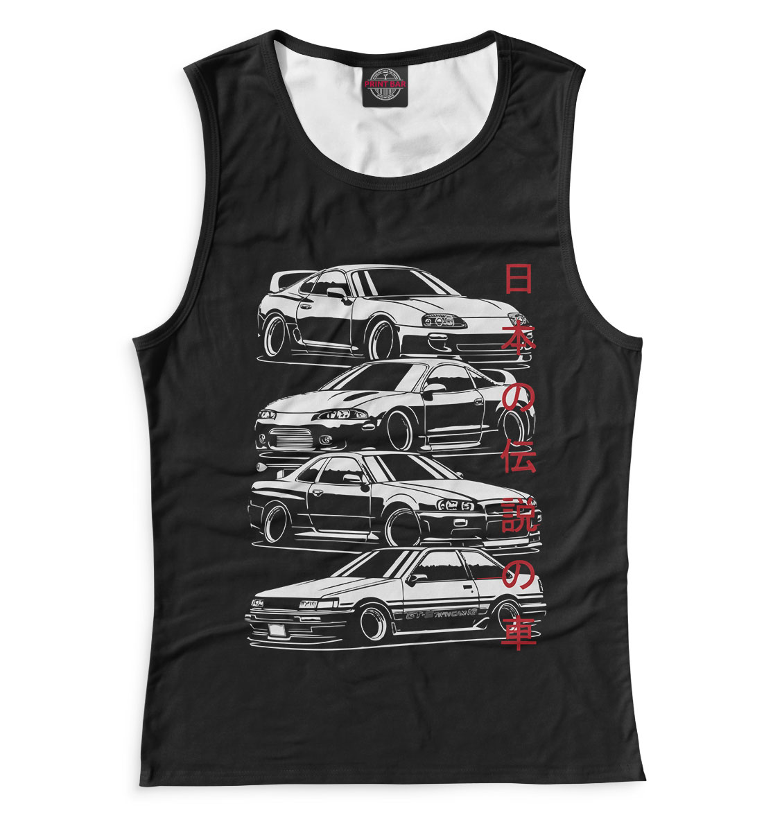 

Japanese Cars