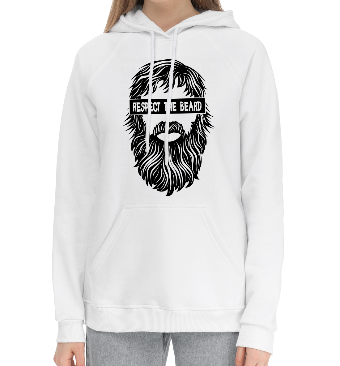 

Уважай Бороду