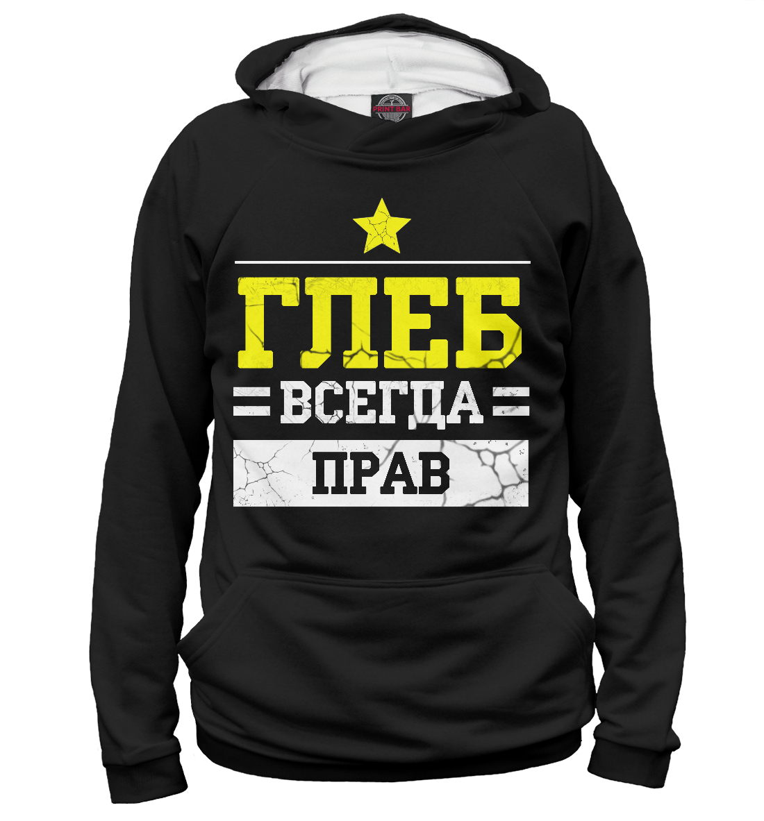 

Глеб