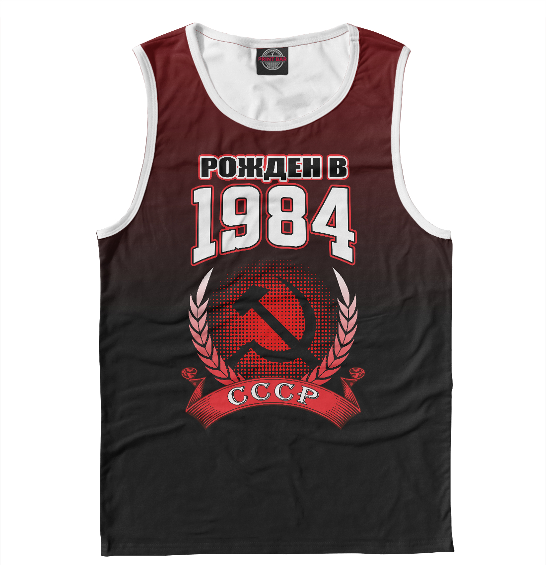 

1984