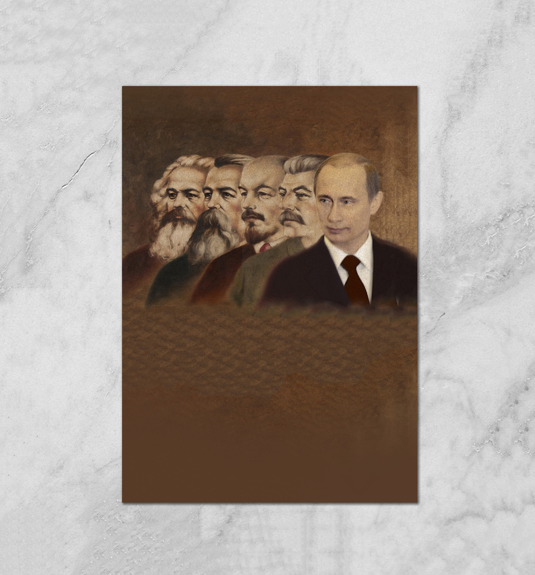 

Власть